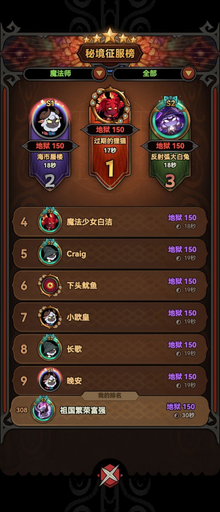 一区卷成这样，到达怎么刷的17秒截图