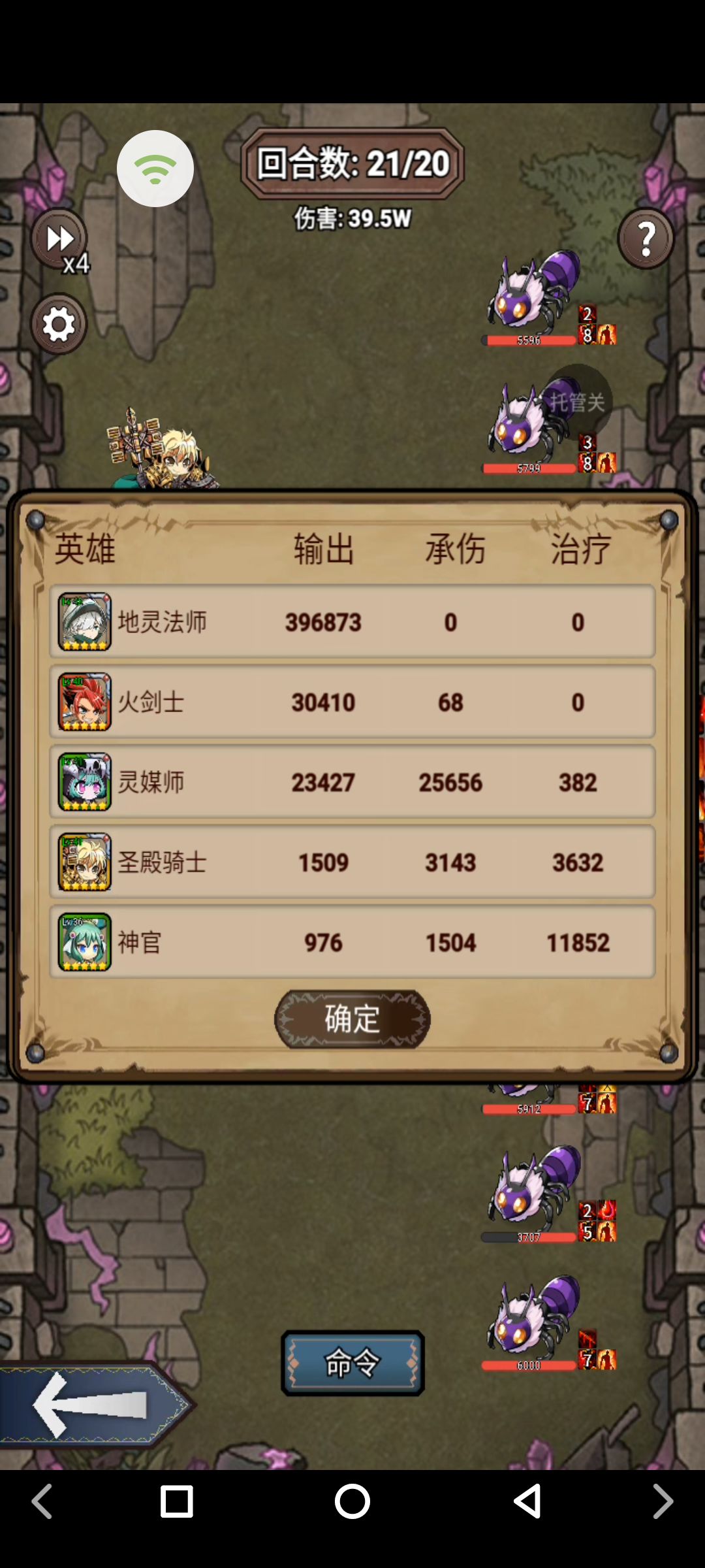 蚂蚁 1