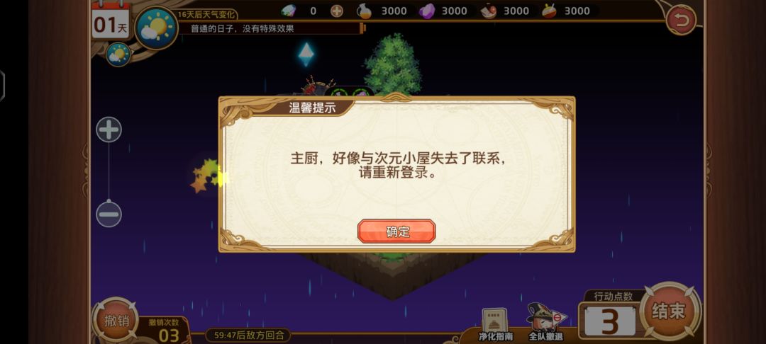 卡是真的卡 1