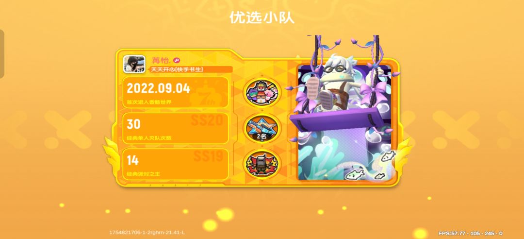 六百六十六 3