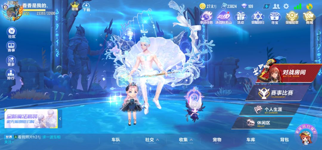 上班没时间玩放着落灰 号可出借 喜欢会玩的朋友 5