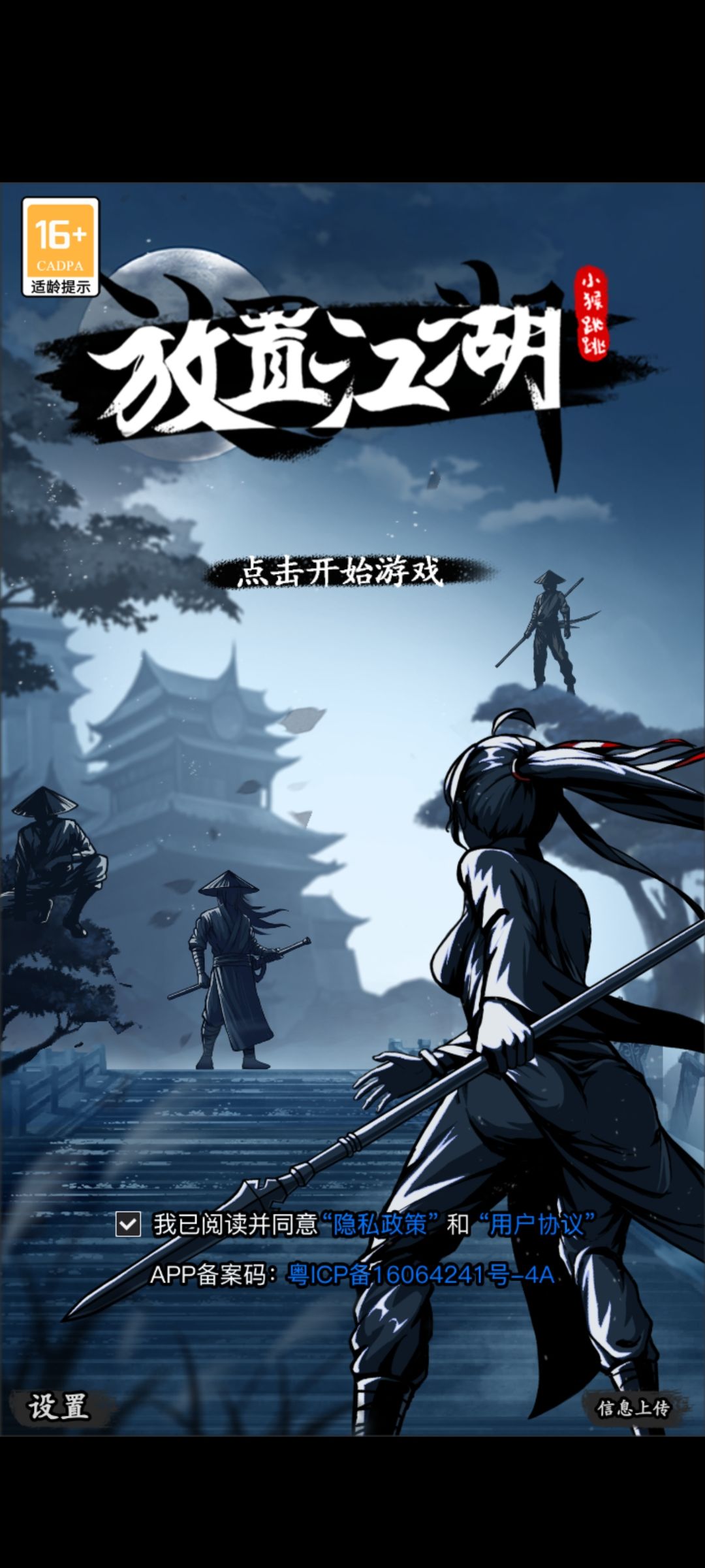 大佬们帮我看看这是什么服务器呀 2