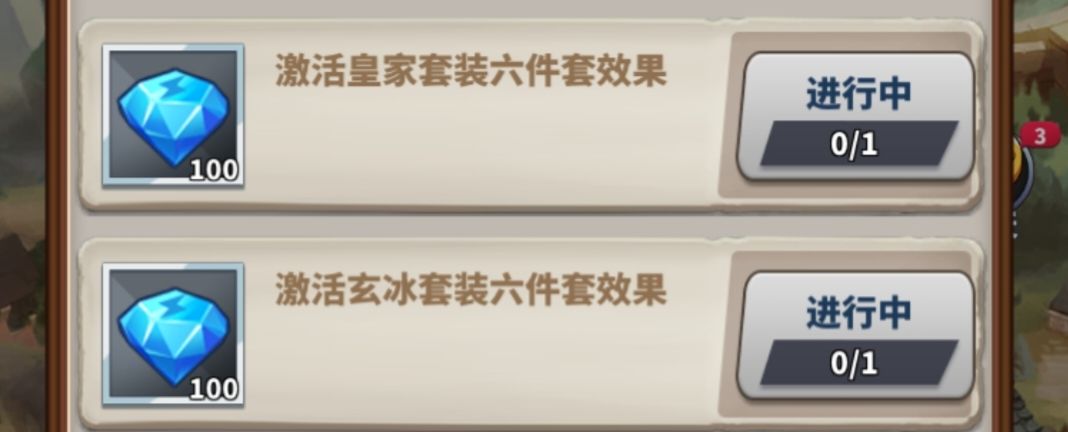 这个成就任务怎么领取不了啊？ 2