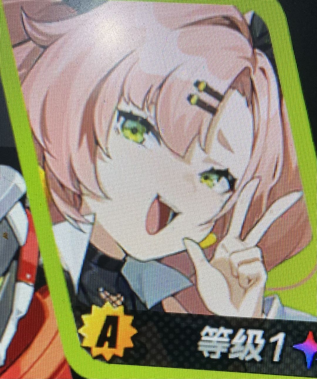 照骗…… 1