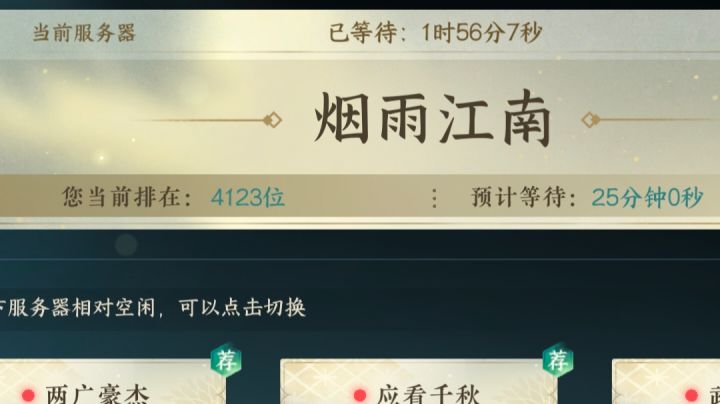 等待这么久已经麻了截图