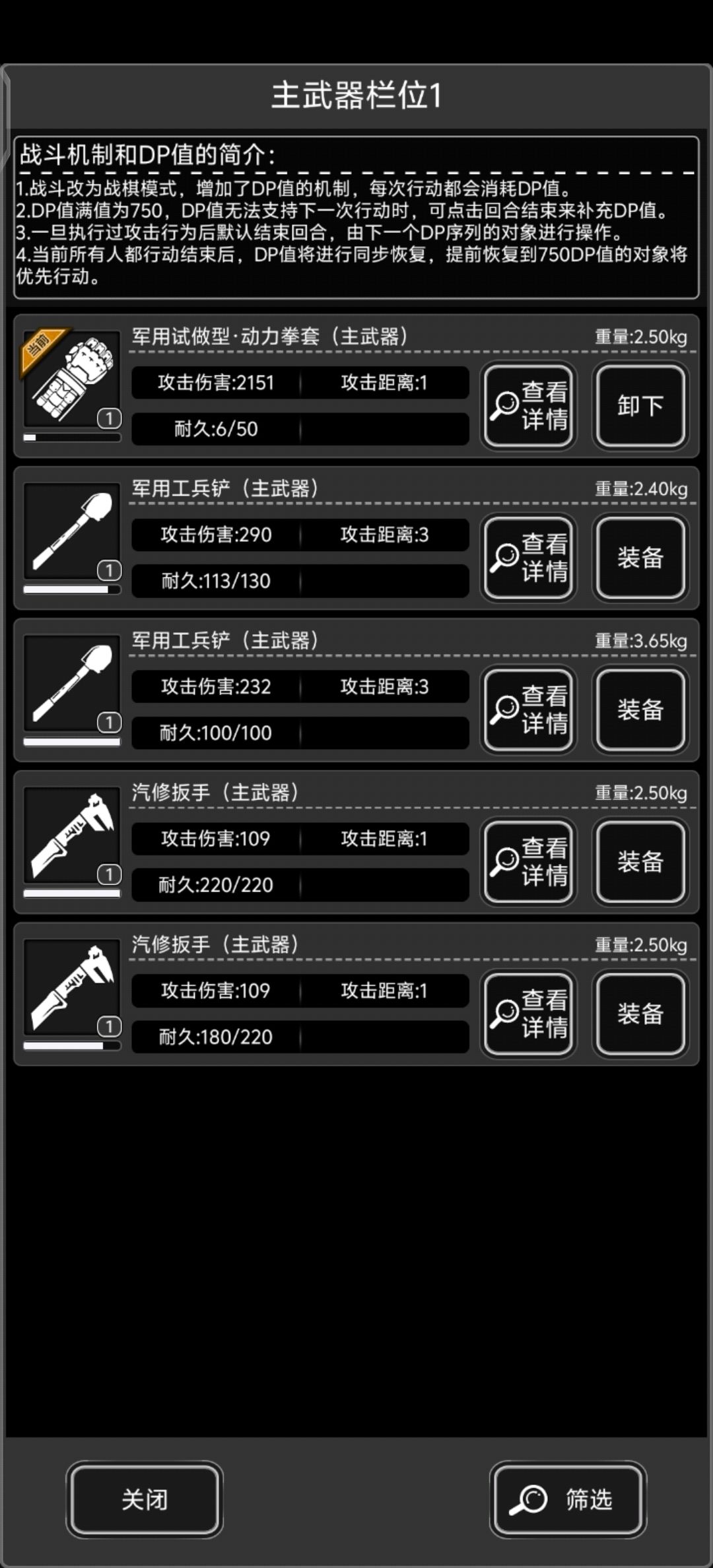 军用试做型拳套在战旗挺强的啊 2