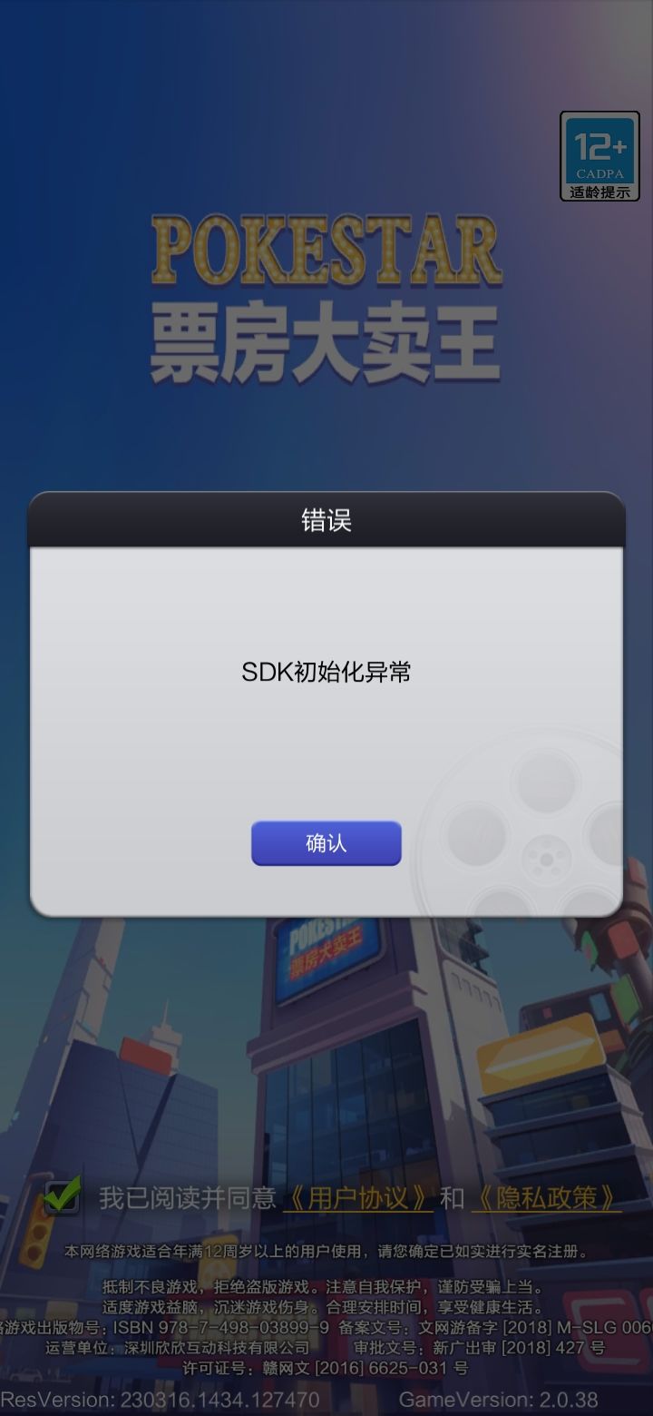这个是怎么回事? 1