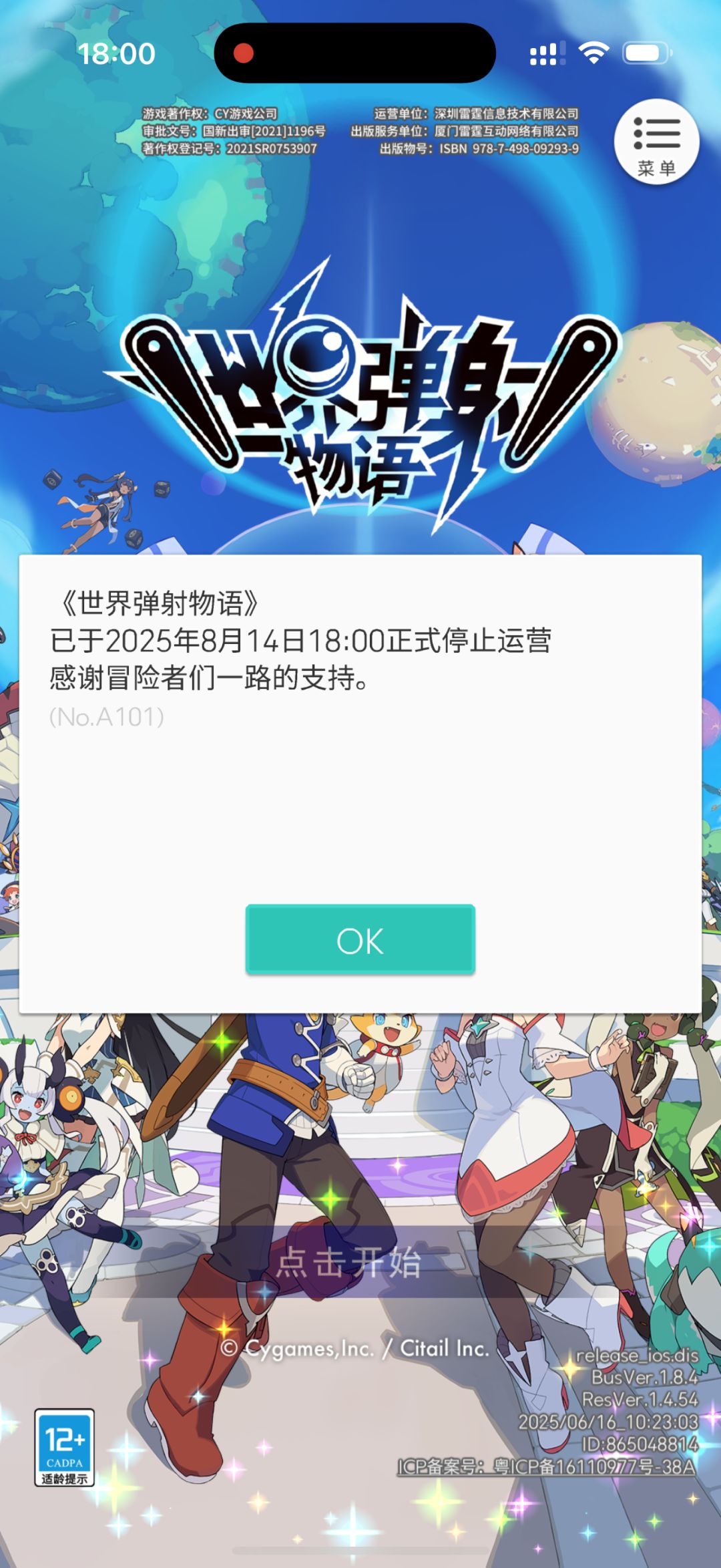 动态图片 3