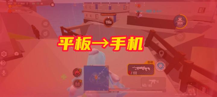 手机练习生笑CC准备就绪截图