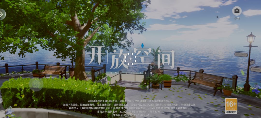经典炸服 1