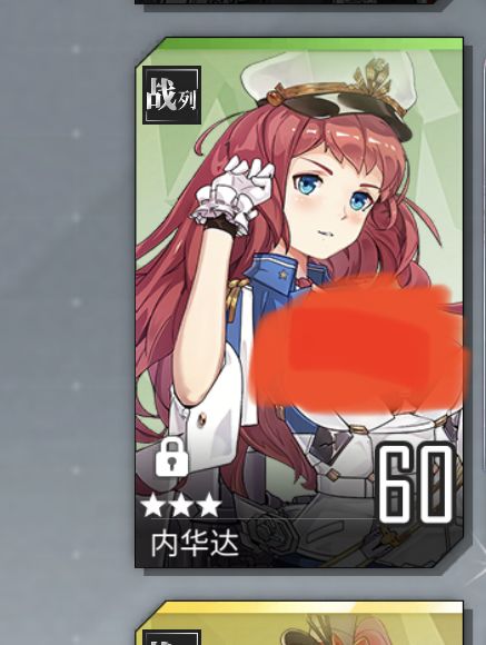 （老）和谐名对照表 2