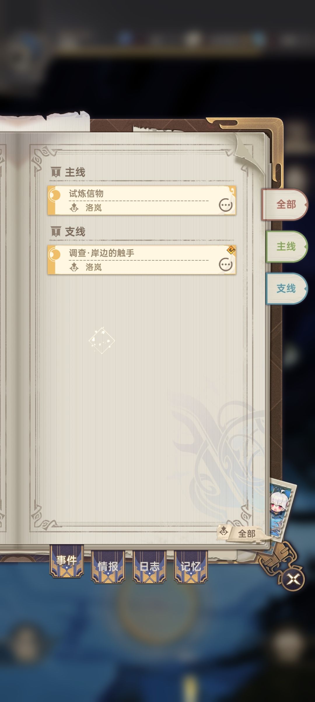 好难鸭 2