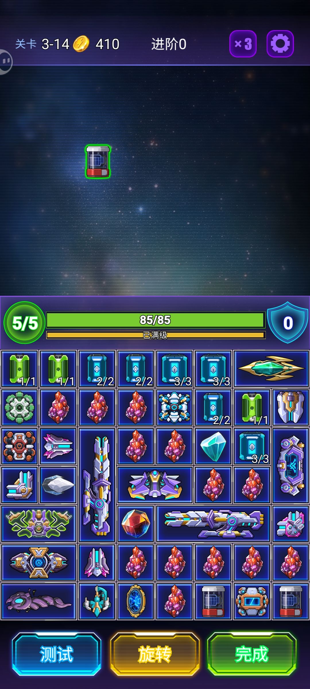 最强星核双戟 2