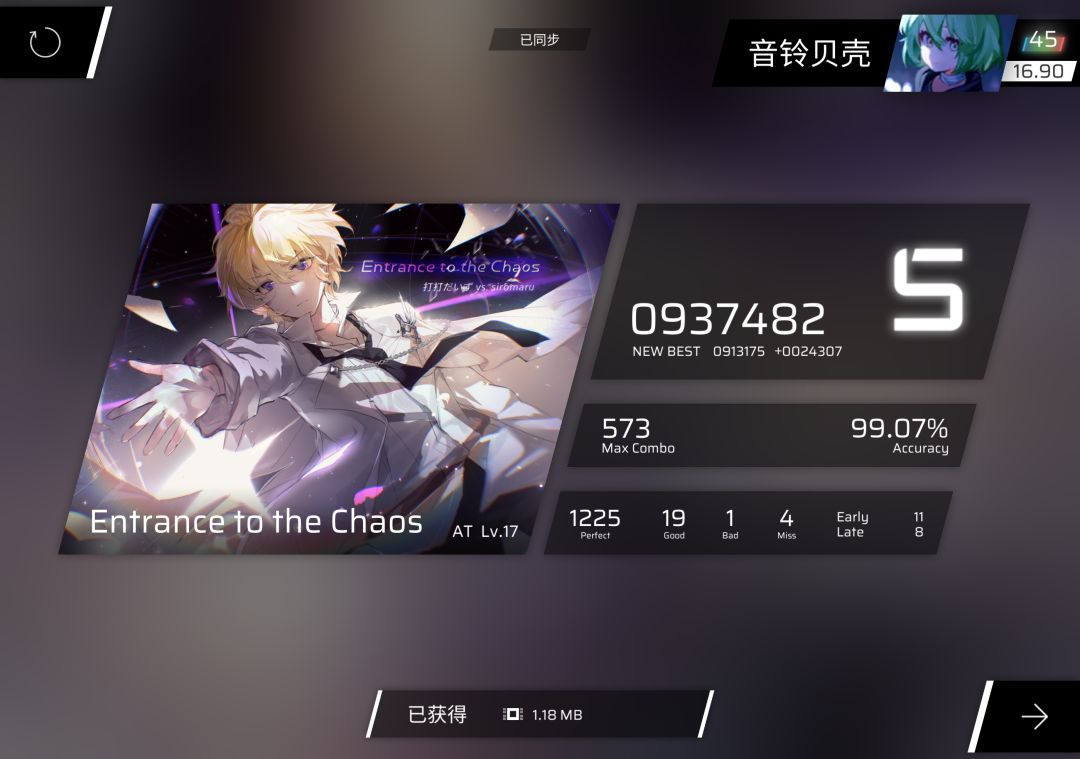 已经严肃肘完4.0版本新内容,IN制霸 8