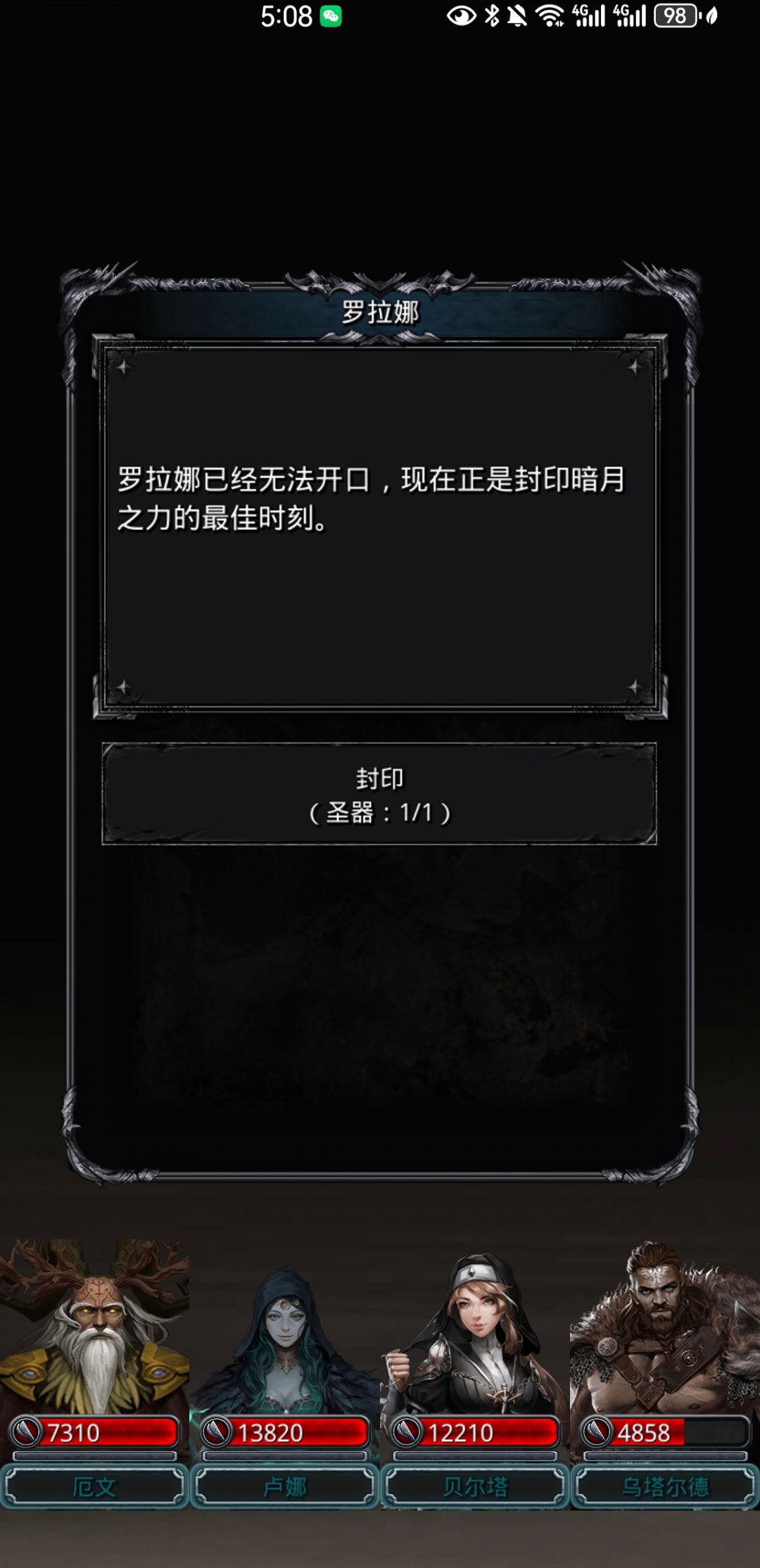 娜娜,罗拉娜,克里斯蒂亚诺(咸鱼高配) 1