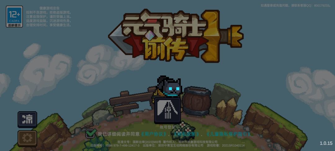 现在已经没有齿轮⚙️了咧 1