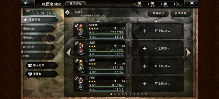 初始角色不是必定5星的吗?截图