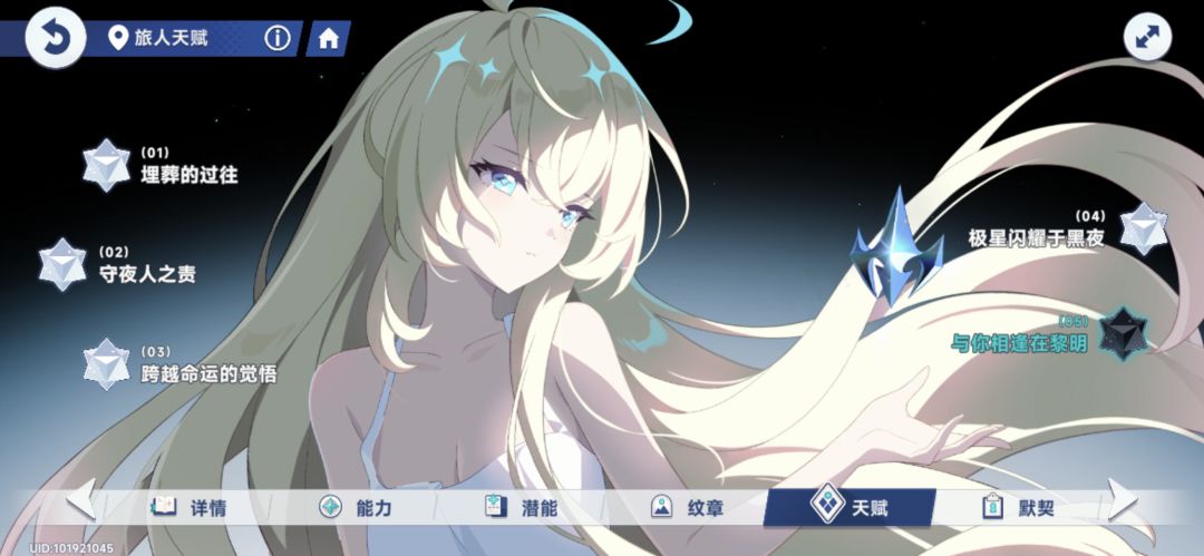 额啊,6w星砂大败而归 1