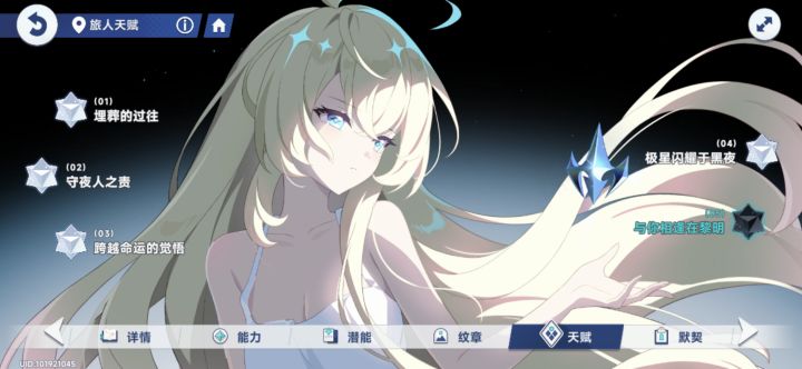 额啊,6w星砂大败而归截图