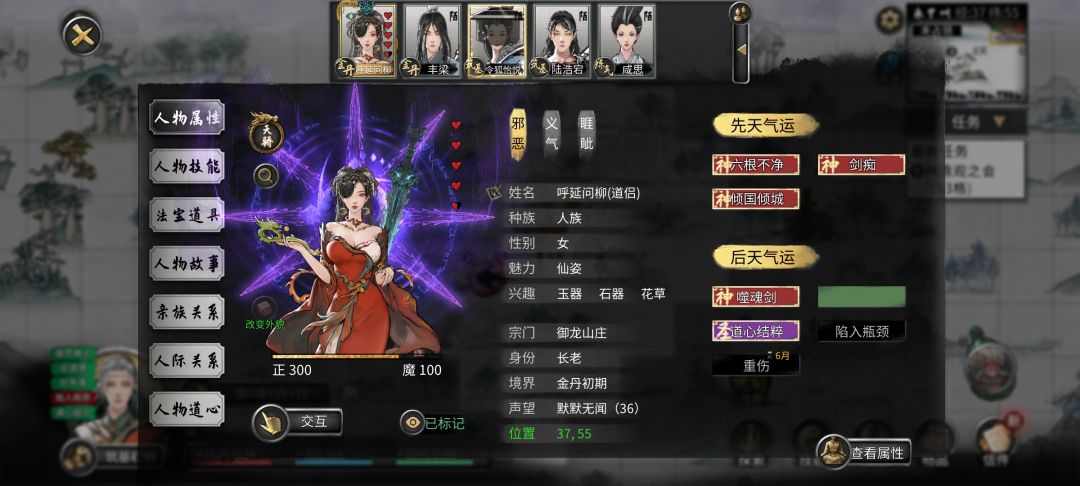 离谱 3