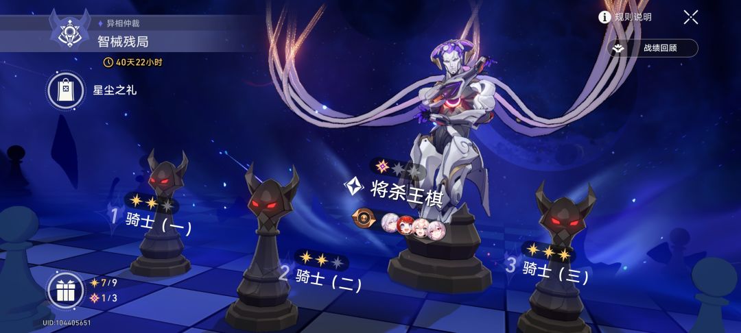 新深渊强度确实蛮高的 1