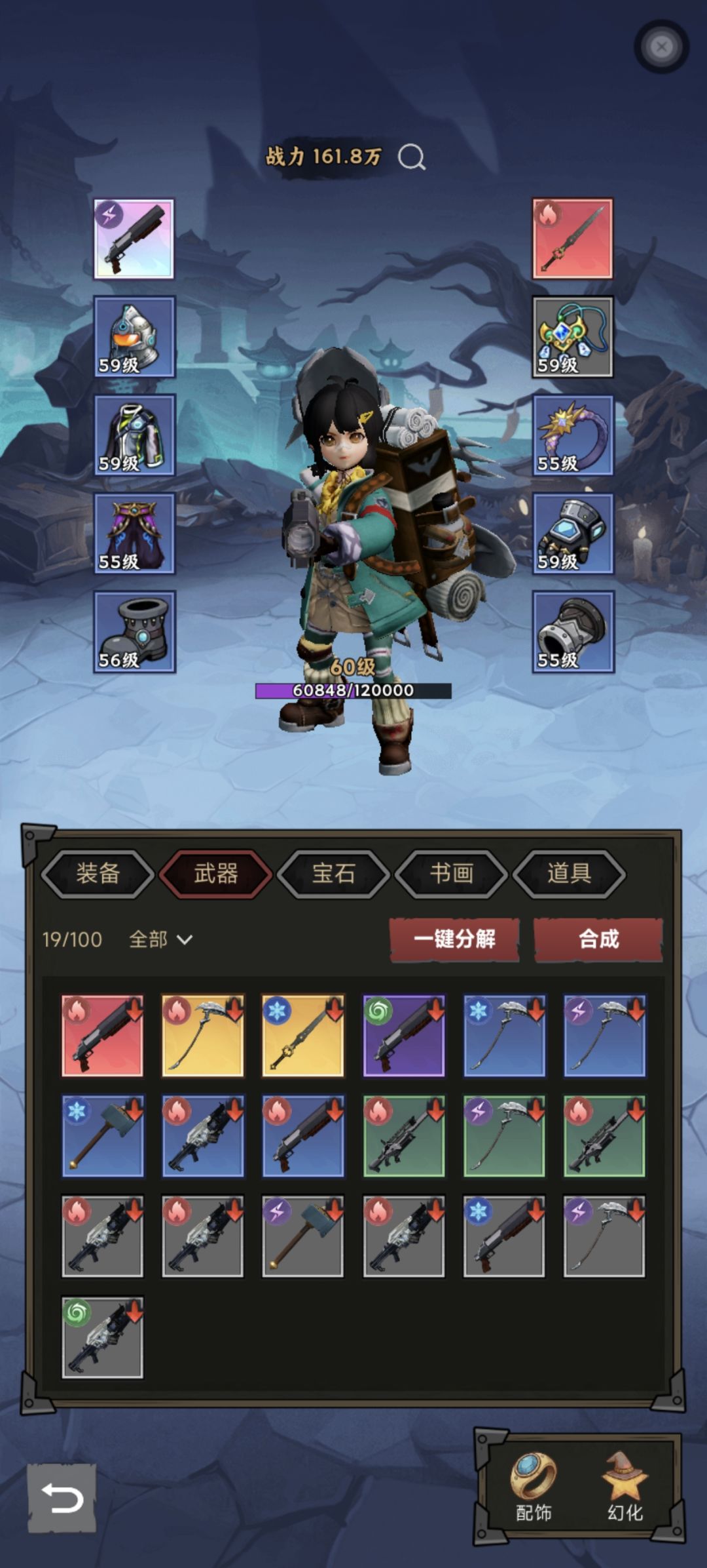 前期攻略供参考 1