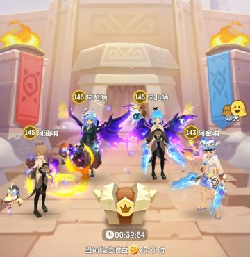 始终还是把队友熬走了