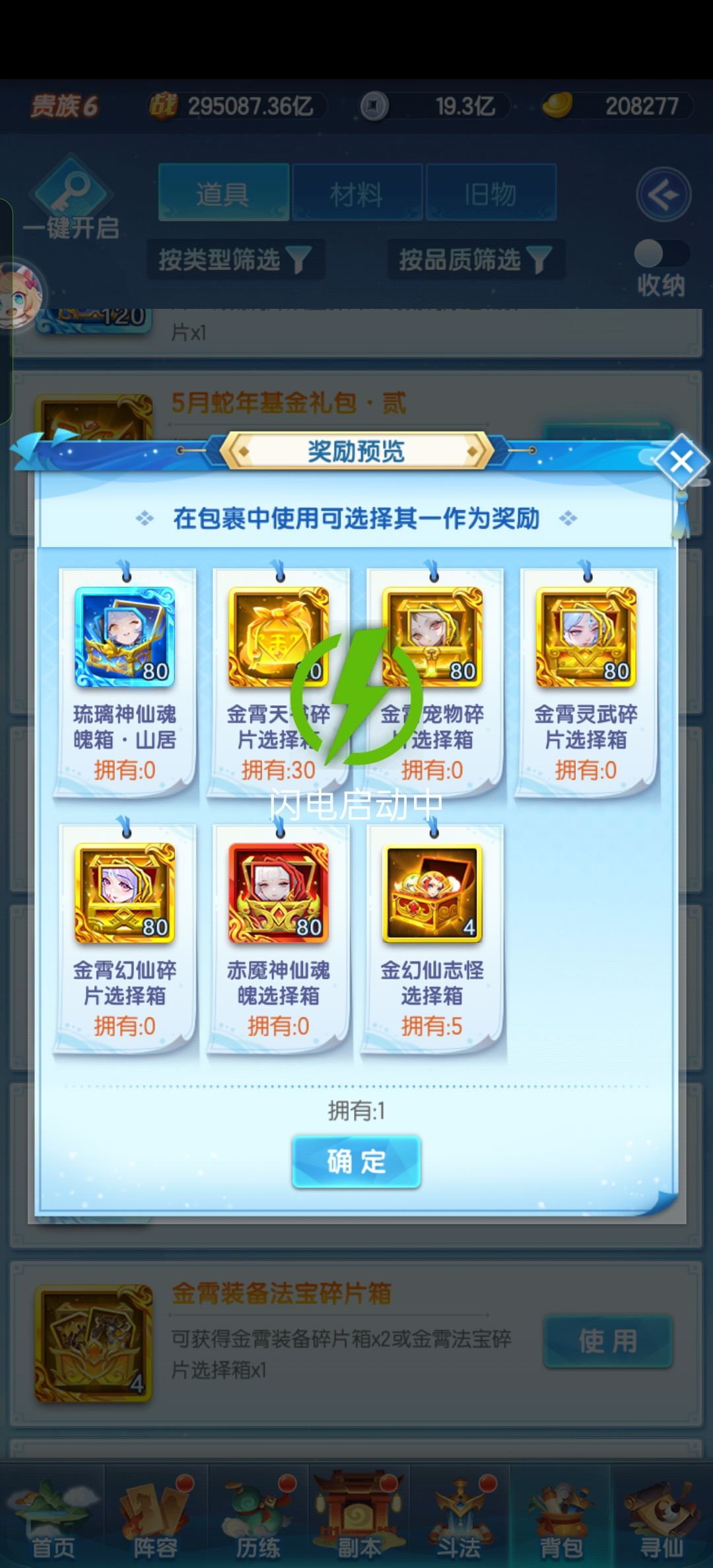 基金选什么 1