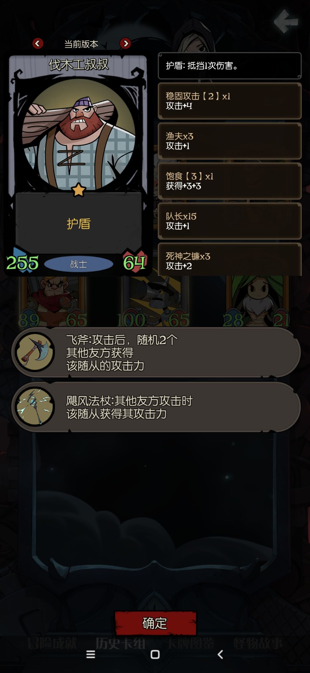 动态图片 4