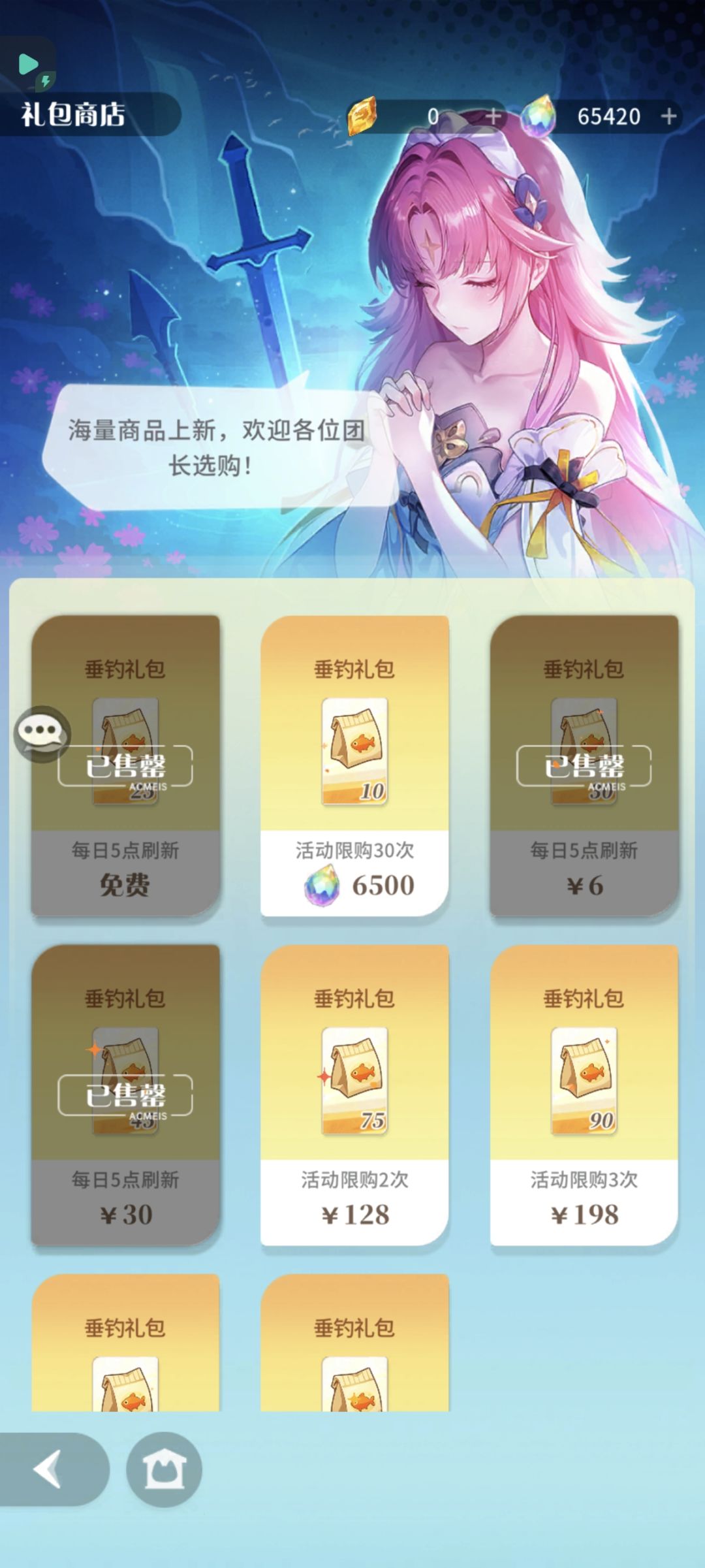 祝你游早日褒姒 2