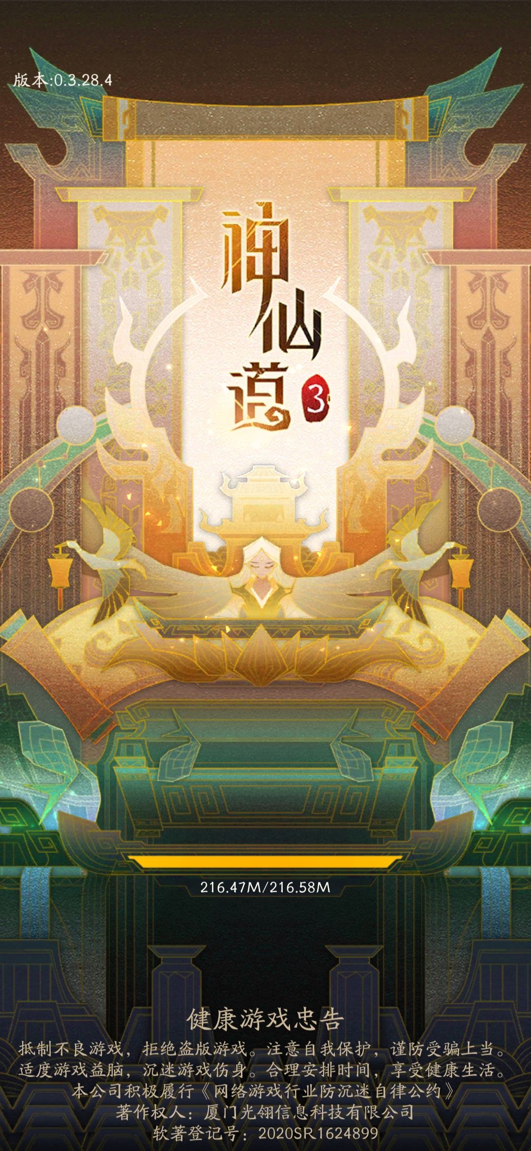 动态图片 1