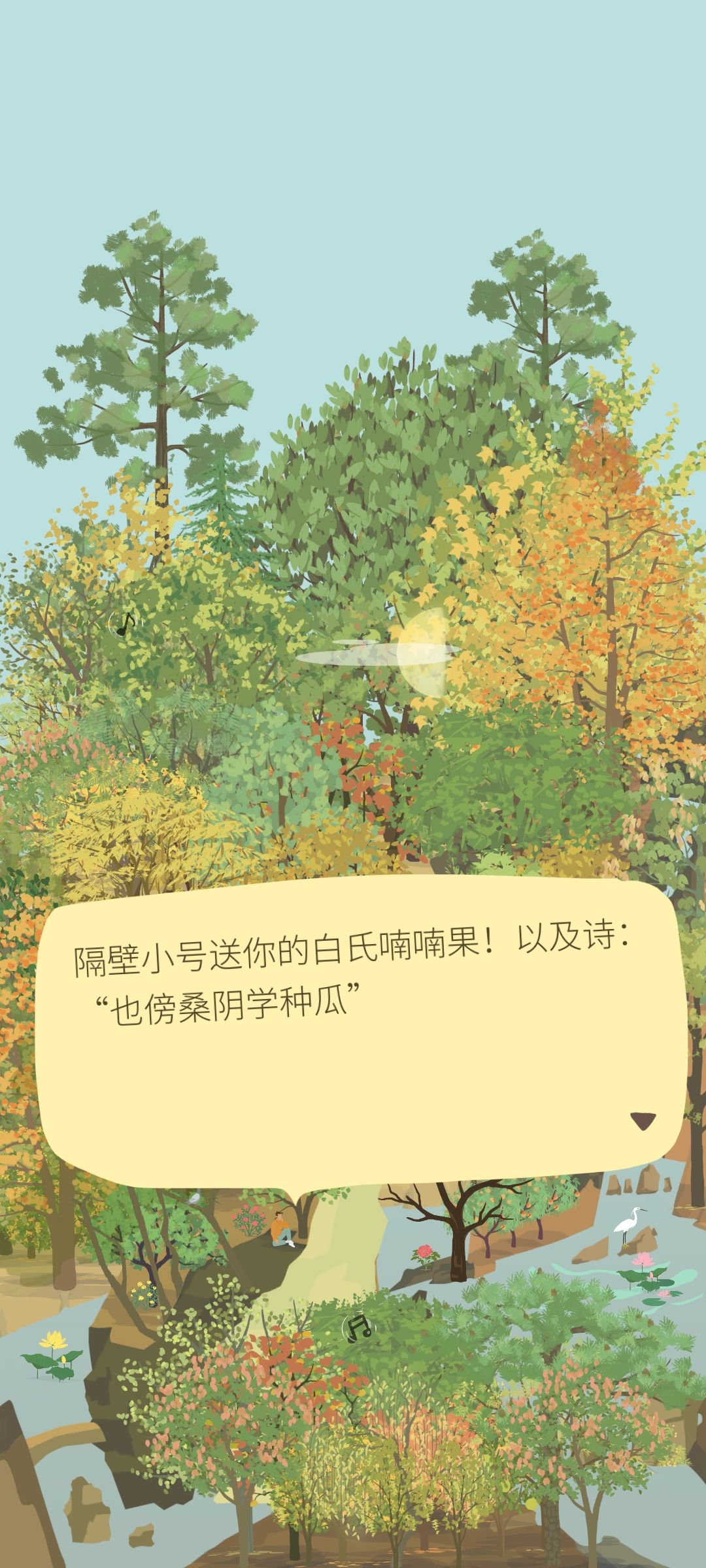 (*๓´╰╯`๓)♡ 2