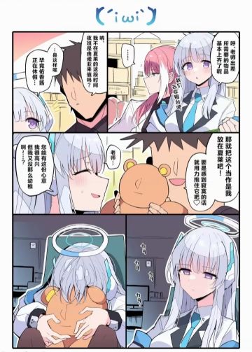 诺亚真是(┯_┯)