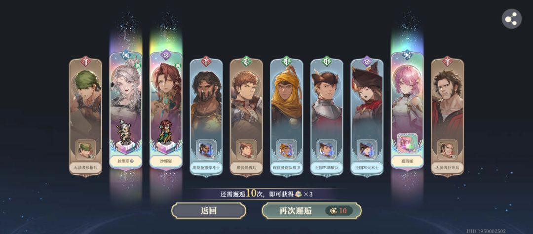别出三黄蛋拉高我邂逅率啊 1