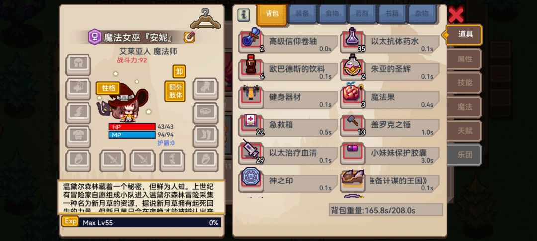大佬们帮我看一下这个两只咋样,要不要养 2
