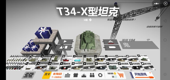 我终于又提新车了截图