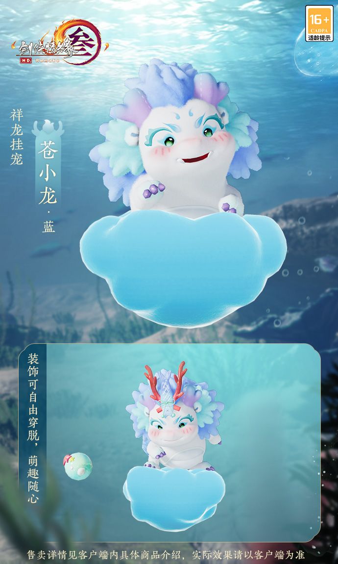 该死，有种小青虫的感觉 3