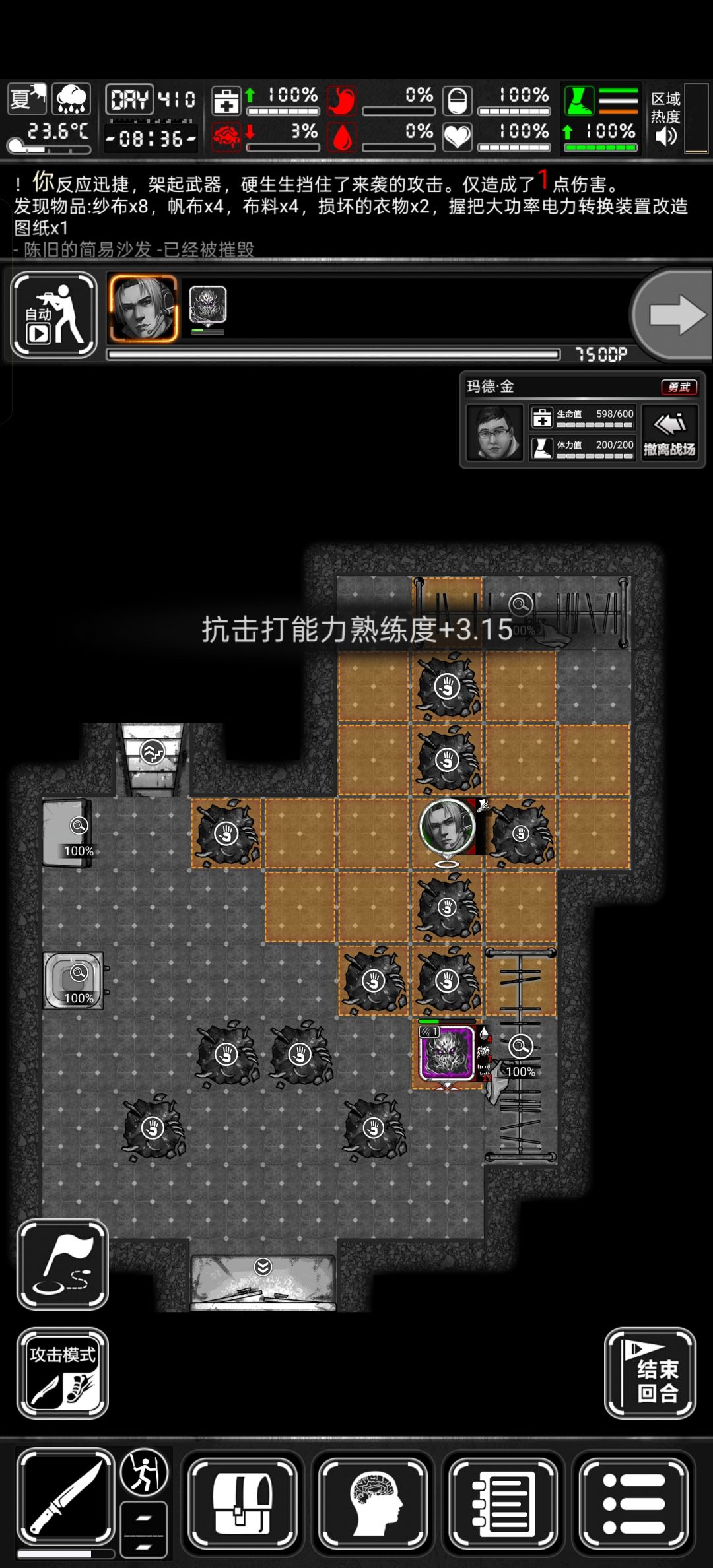 这地形咋打,一看就会,一用就废,带金 1