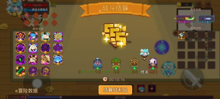 打卡!我的猎魔之路!截图