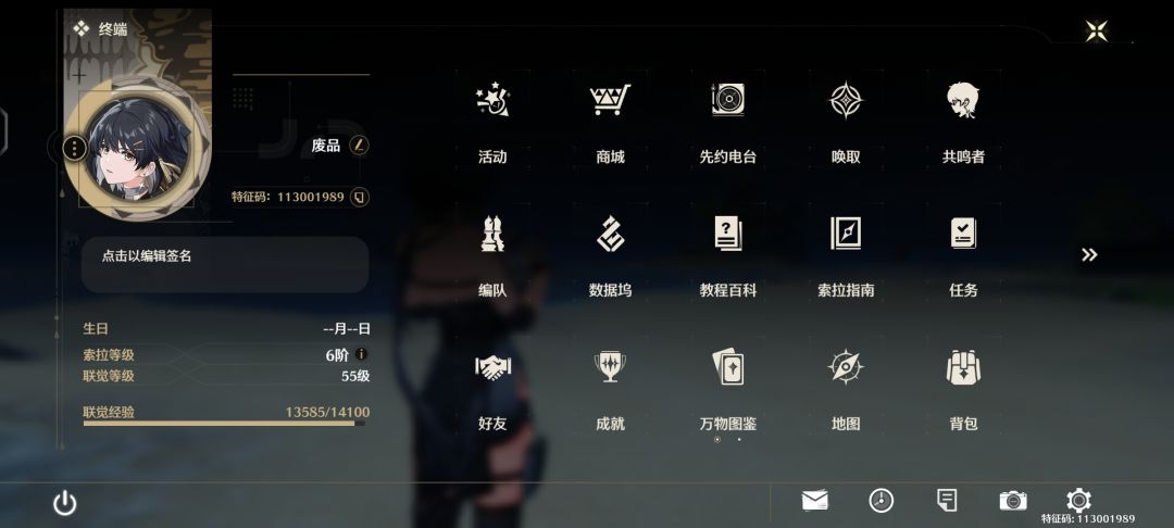 无氪懒狗终于满星深渊了 5