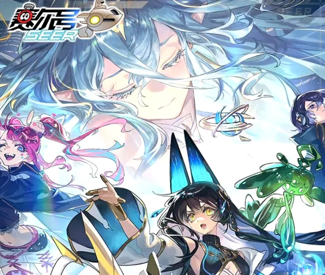 赛尔号十七周年!星光艾欧丽娅免费领!! 2
