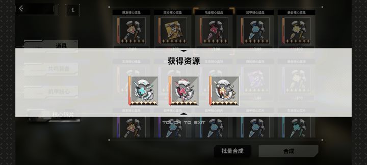 不是哥们?截图