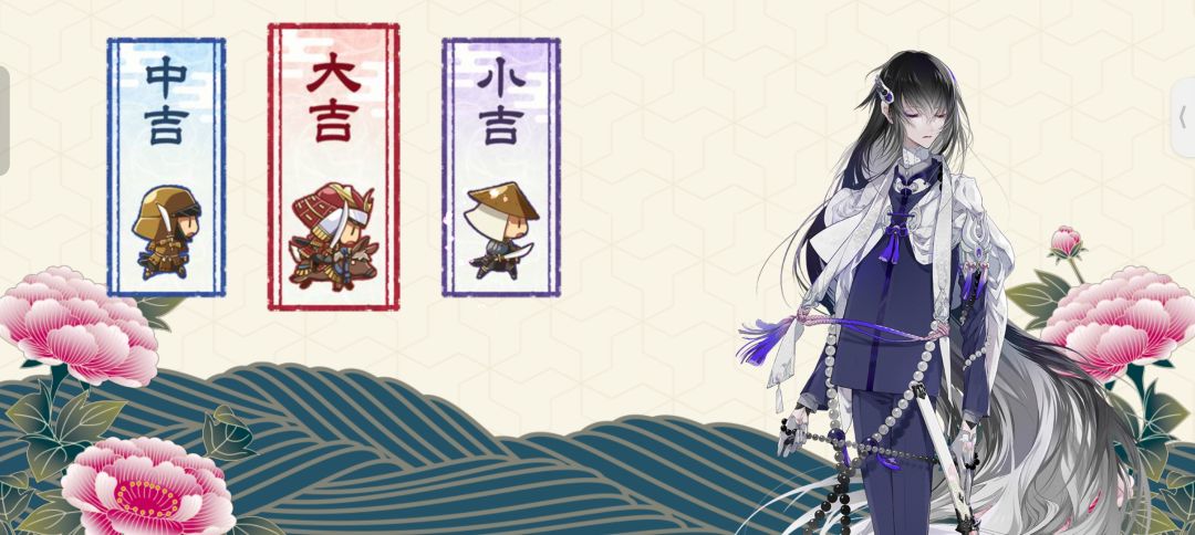 命运——由我来决定! 1