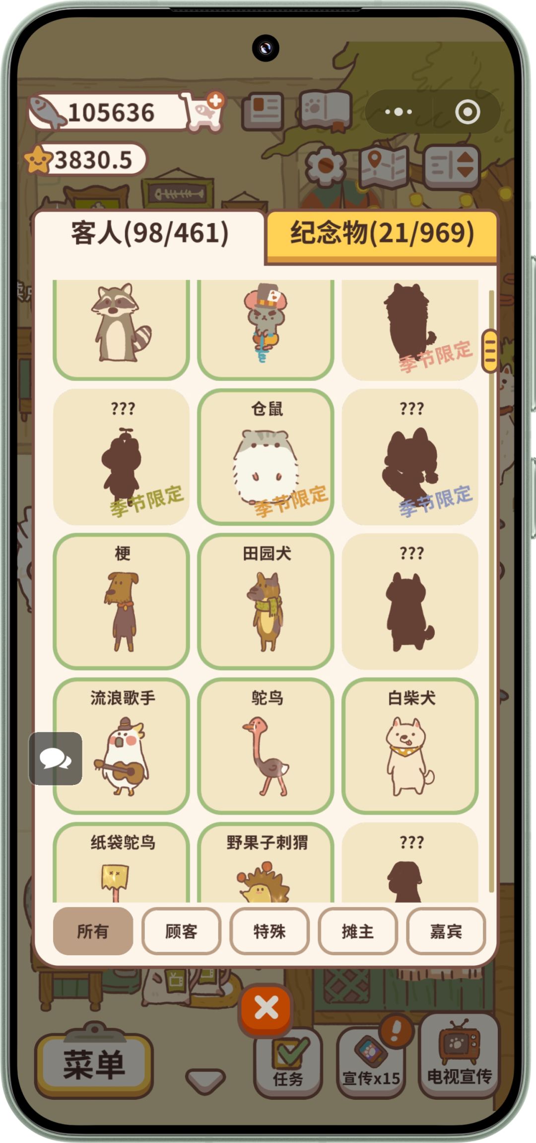小程序 1