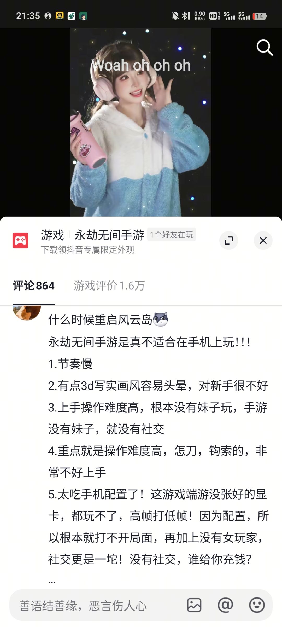 吾有一计!(公告·京2025330) 1