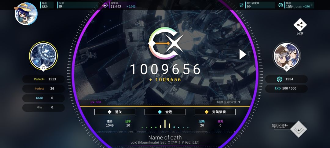 初见 10