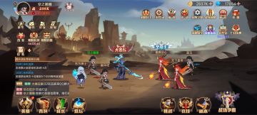 攻略投稿-钻石使用