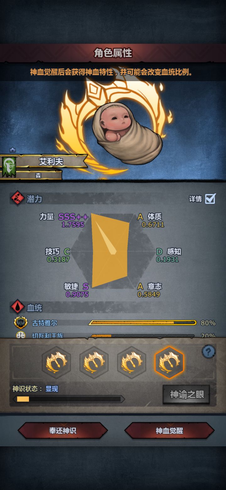 不留遗憾了截图