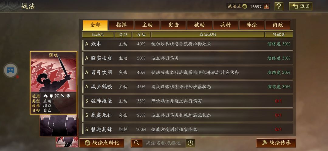 动态图片 7