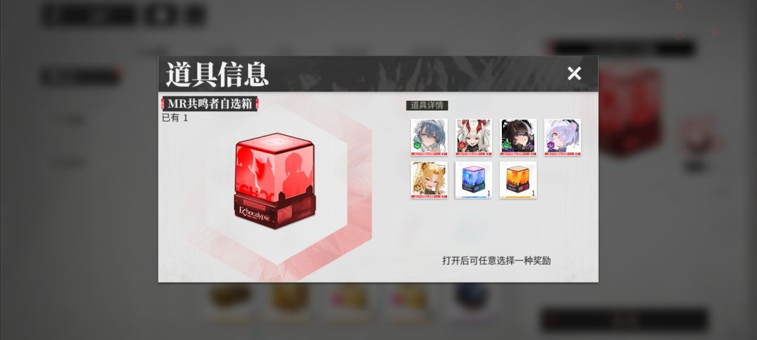 有谁知道这些应该选什么?不知道该怎么配 2